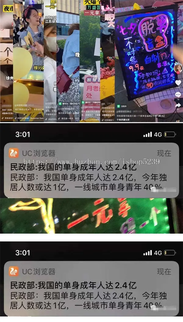 婚恋交友网,盲盒交友源码,婚介所红娘网源码,php交友网,在线相亲程序PC+手机+公众号