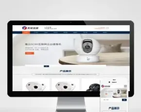 p081自适应手机版响应式智能安防监控摄影类网站模板 HTML5源码