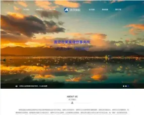 【正版授权】自适应工厂企业律师事务所蓝色律师法律展示官网建设开发