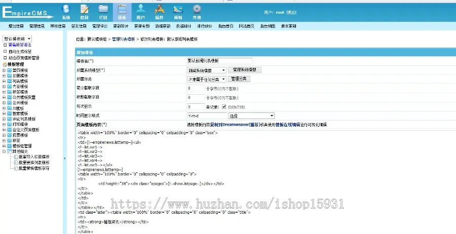 帝国CMS7.5仿《古典文学网》诗词网站资讯模板,同步生成itag+sitemap