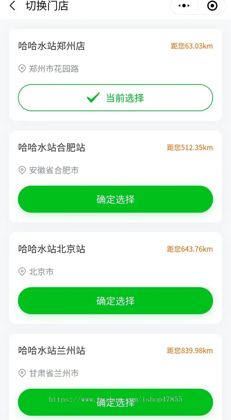 同城送水小程序 桶装水桶押金水票在线预定小程序水站用的小程序水站商城