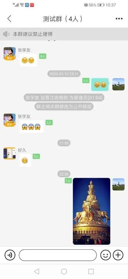 【运营版】【高性能】im聊天软件即时通讯源码原生APP双端+pc端+音视频通话