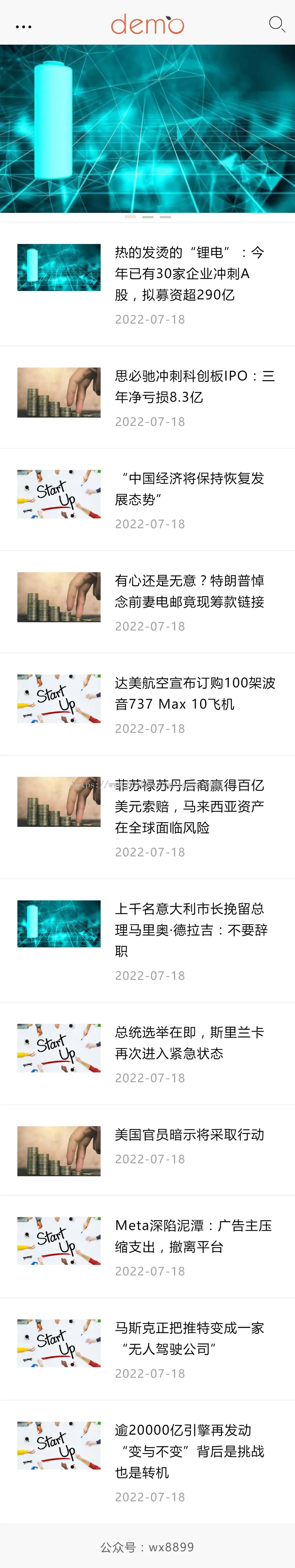 响应式个人文章新闻资讯网站博客整站/创业博客类网站/个人IT,UI设计,运营技术类分享博客