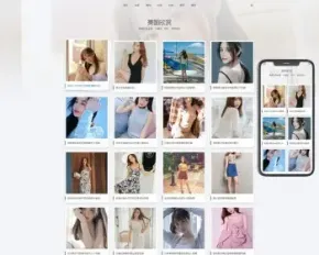 （自适应手机端）图集图片相册pbootcms网站模板 个人写真画册网站源码下载