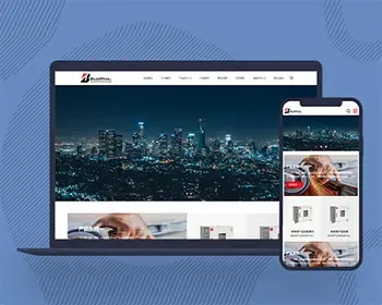 企业官网公司网站模板PHP源码响应式设备公司机械厂家PBootcms网站模板自适应手机端