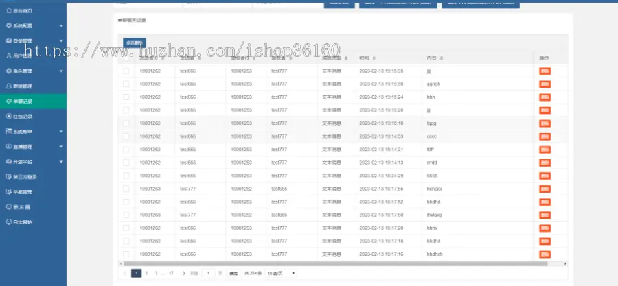 【稳定运营版-有演示】2023im聊天软件Java即时通讯源码原生APP双端+pc端+音视频通话