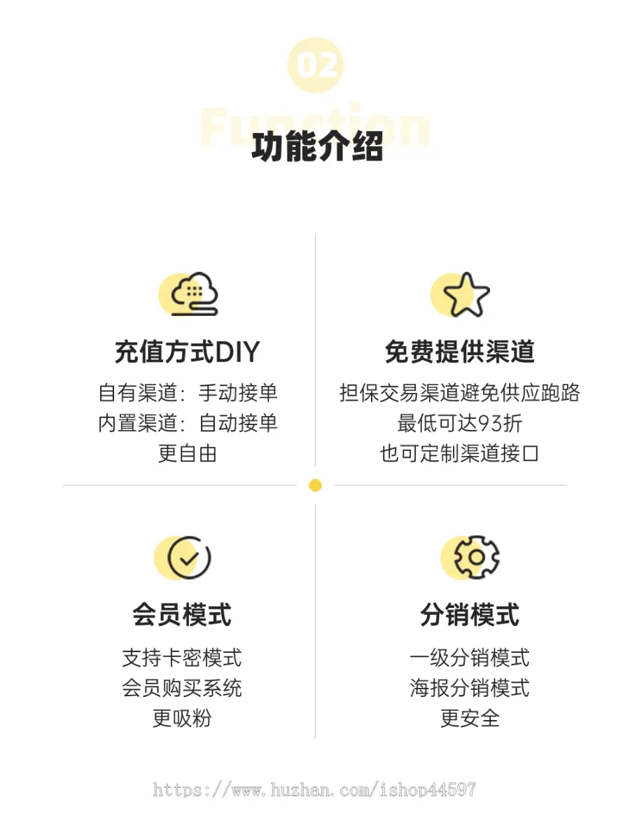 话费/电费/油卡充值公众号H5版微信话费充值程序折扣渠道话费充值电费充值油卡充值