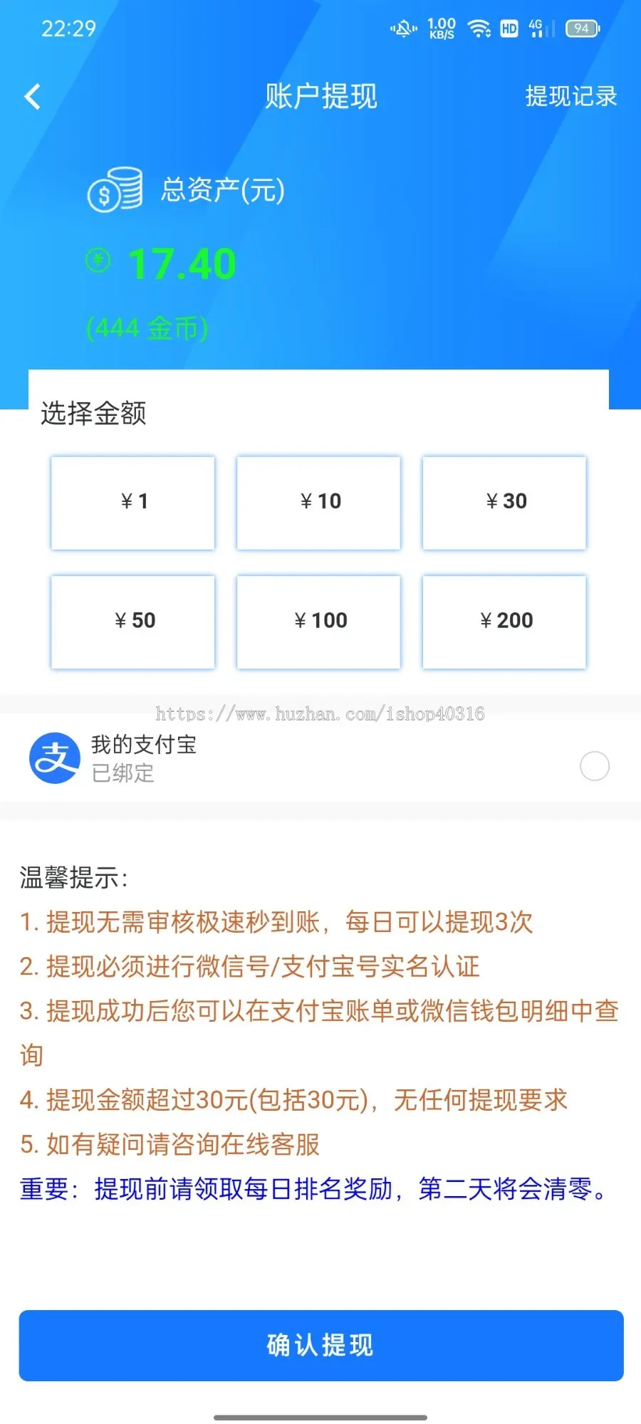 运营级游戏试玩app拉新做任务赚钱红包推广邀请好友签到排名奖积分商城大转盘金币APP