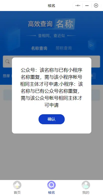 小程序免认证V3独立版/免300认证费/微信支付宝商户服务商快速进件/卡密/分销/流量主