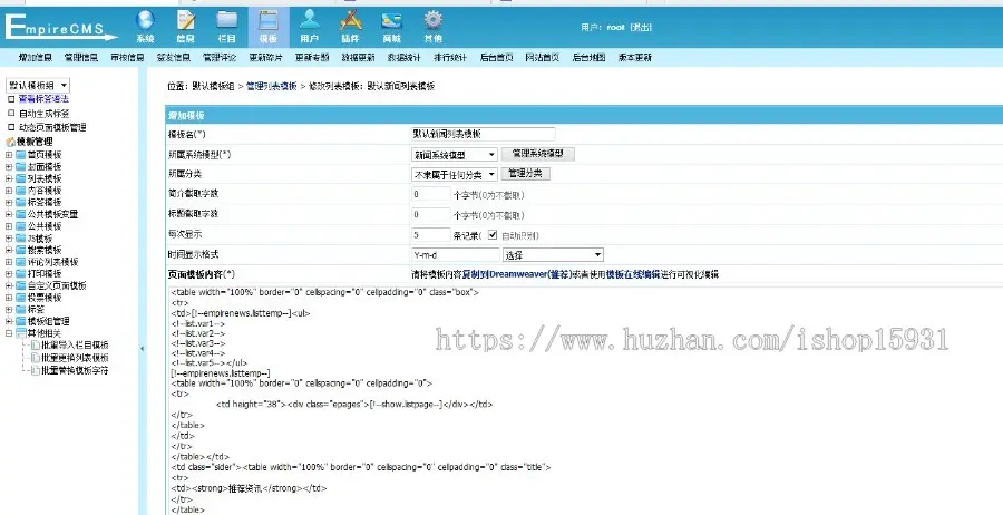 帝国cms7.5百科源码,百科知识,生活常识等新闻资讯整站模板源码