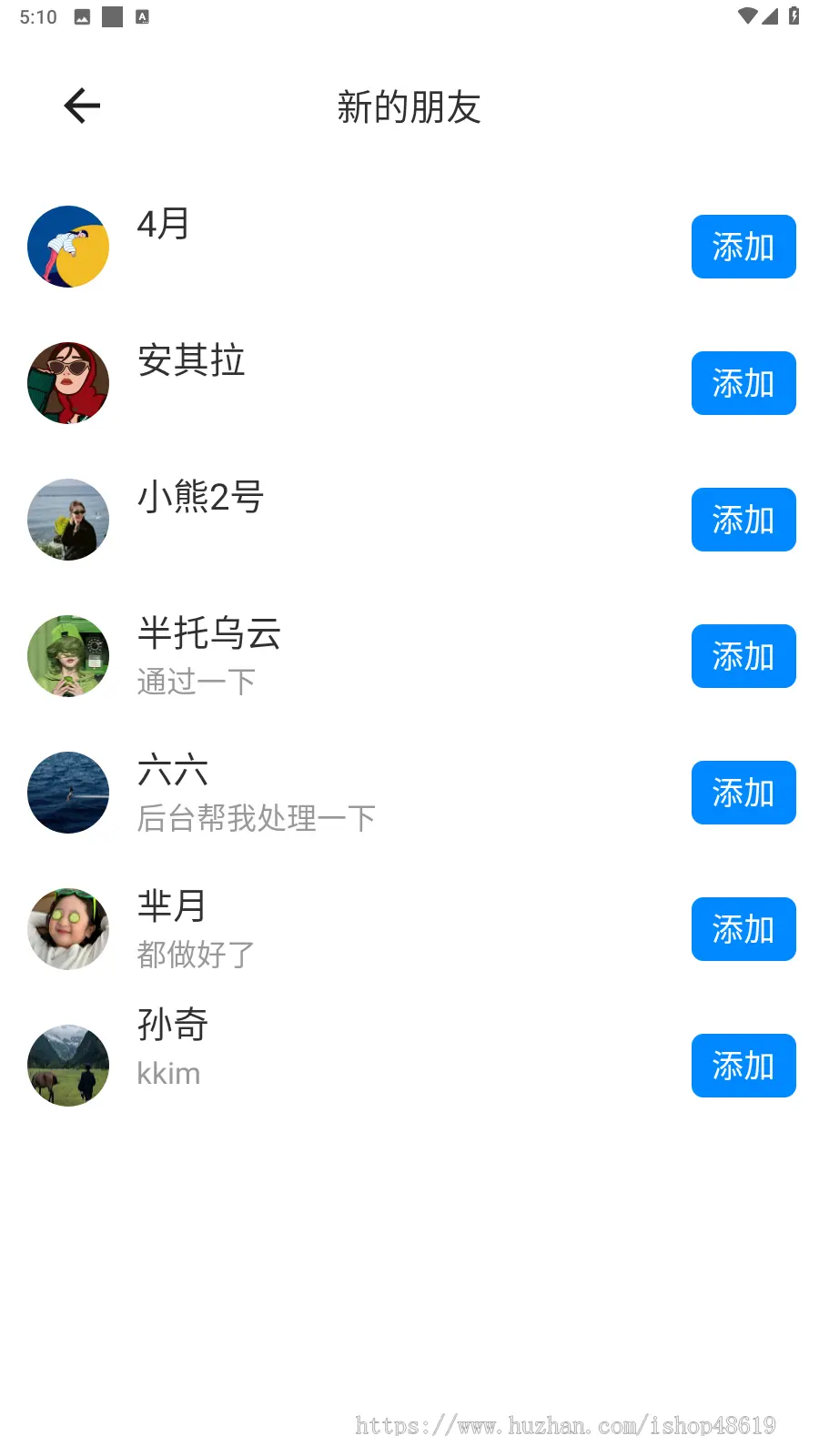 风车IM/聊天社交/即时通讯/无后门/多设备登录/防拦截/不丢消息/已读未读/群聊/外链