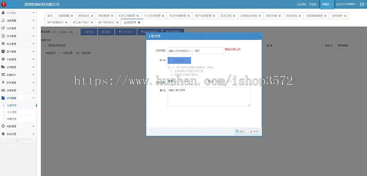 企业办公OA系统 ASP.NET源码进销存 财 审批工作流人力HR+CRM+ERP