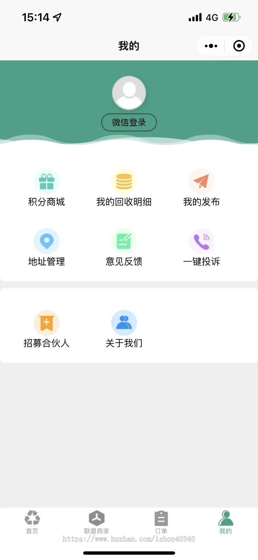 垃圾/衣服回收 系统小程序+前段Uniapp整套