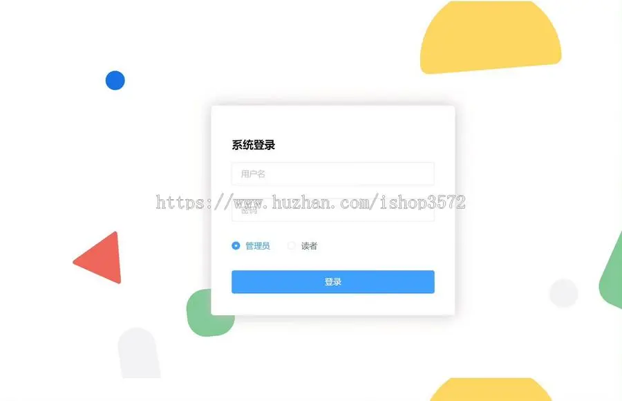 包运行,基于vue?spring boot构建的图书管理系统java图书管理系