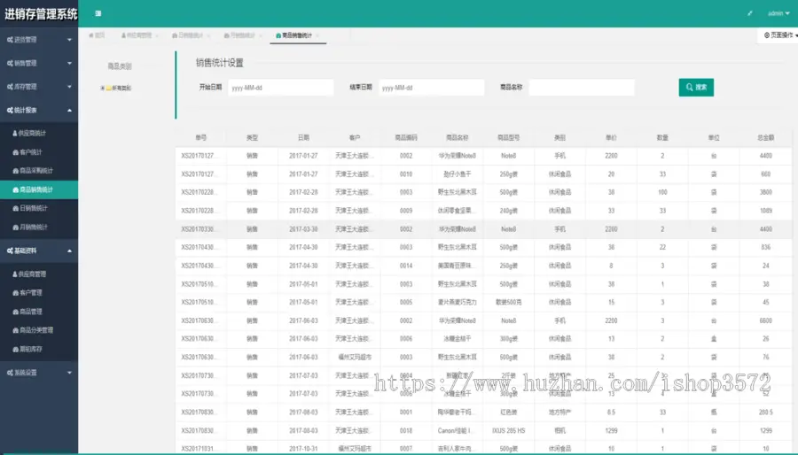 springboot进销存管理系统源码

开发语言 : JAVA
数据库 : My