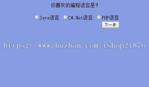 Java投票管理系统源码