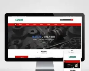 p368（自适应手机版）响应式五金零件螺丝类企业pbootcms模板HTML5响应式红色五金零部