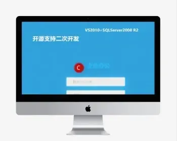 企业办公OA系统 ASP.NET源码进销存 财 审批工作流人力HR+CRM+ERP