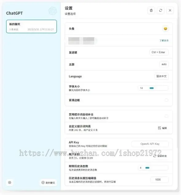 精心设计的 ChatGPT网页版源码 最聪明的镜像ChatGPT（无独立后台）