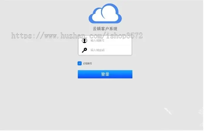 仿金蝶电商ERP进销存多仓库管理系统源码PHP+Mysql  带扫描多仓库进销