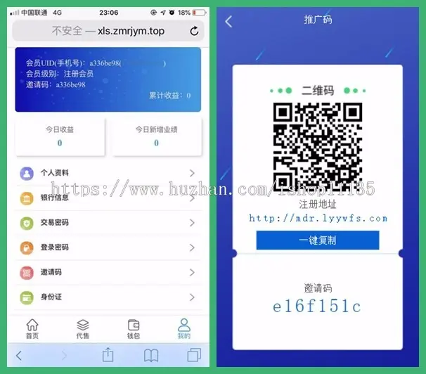 全新升级版 新零售系统/商家吸粉交易平台/全站开源/可封APP/TP框