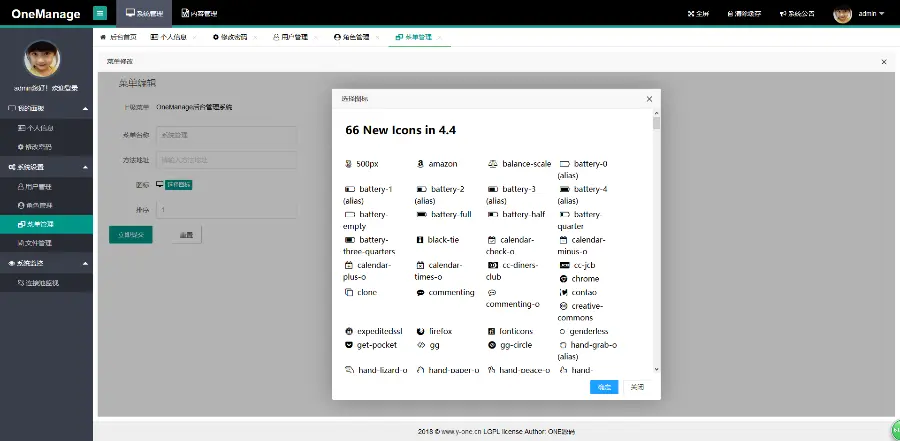 SpringMVC +Spring +Mybatis + Layui的通用后台管理系统OneManageV2.0 