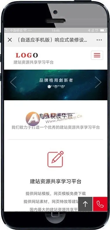 响应式装修设计公司织梦模板 HTML5装饰装潢工程设计公司网站带手机版