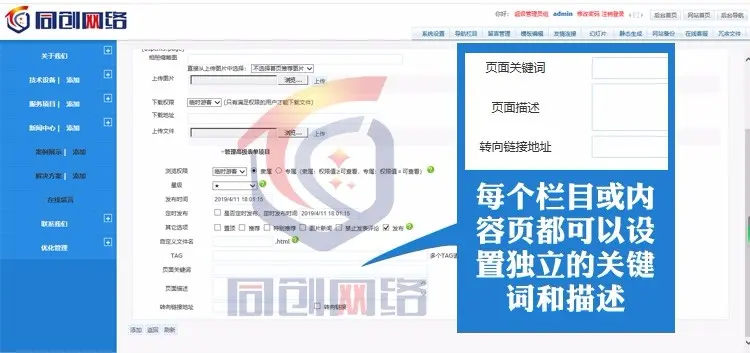 促销大气宽屏保洁网站源代码 ASP营销型环保网站源码程序后台管理