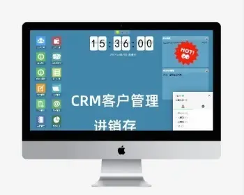 [修复版]CRM客户管理系统 商品进销存 办公OA 订单合同 库存跟单管理系统