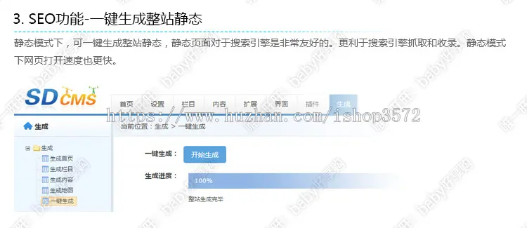 sdcms招商加盟行业黄绿风格网站源码手机模板asp带seo静态带后台 