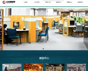 html5教育培训机构网站模版 H5响应式教育行业织梦网站源码带手机版