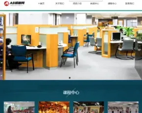 html5教育培训机构网站模版 H5响应式教育行业织梦网站源码带手机版
