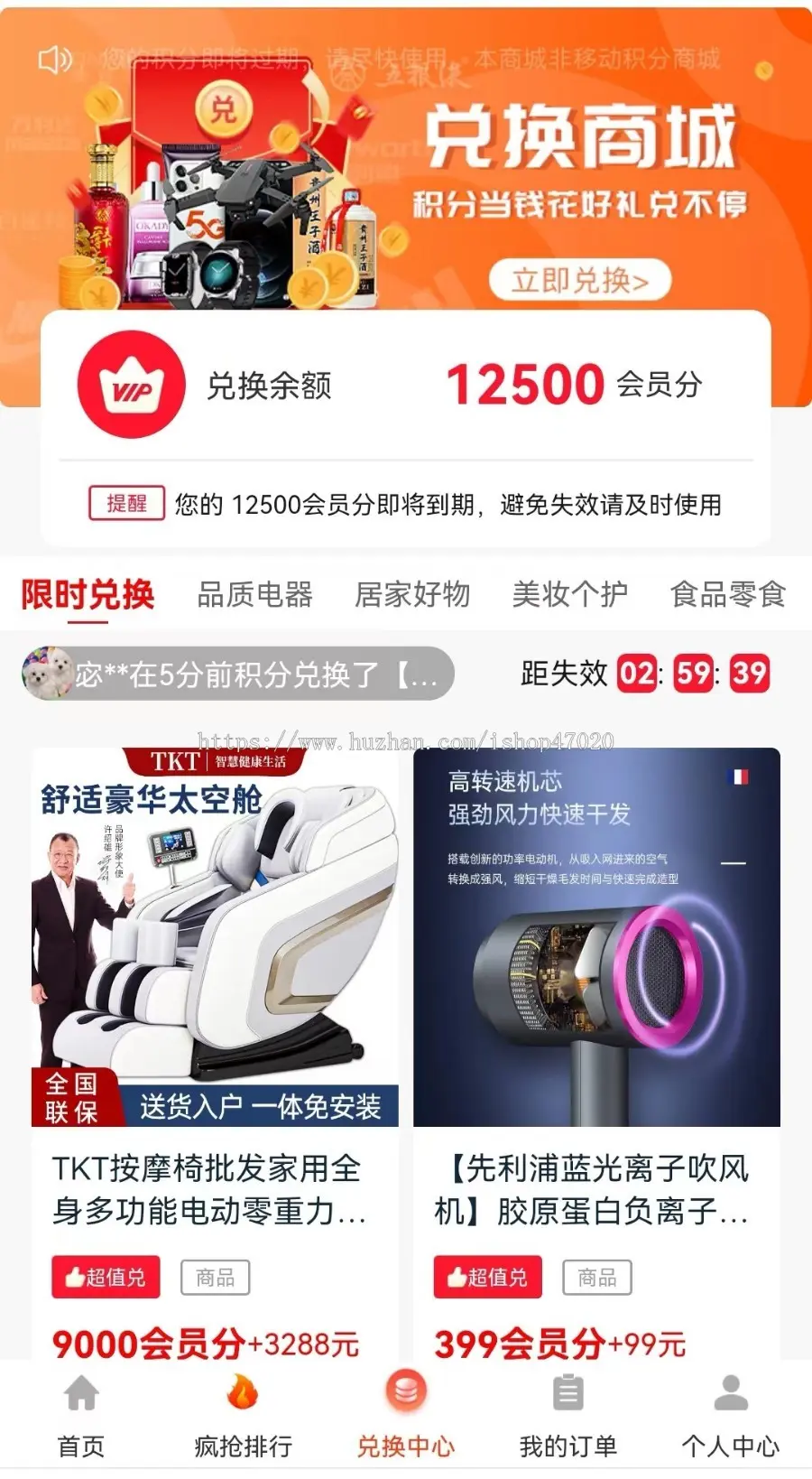 完美uniapp开源免登陆积分商城/积分兑换商品商城/多分类/淘客商城/php/小程序APP二开