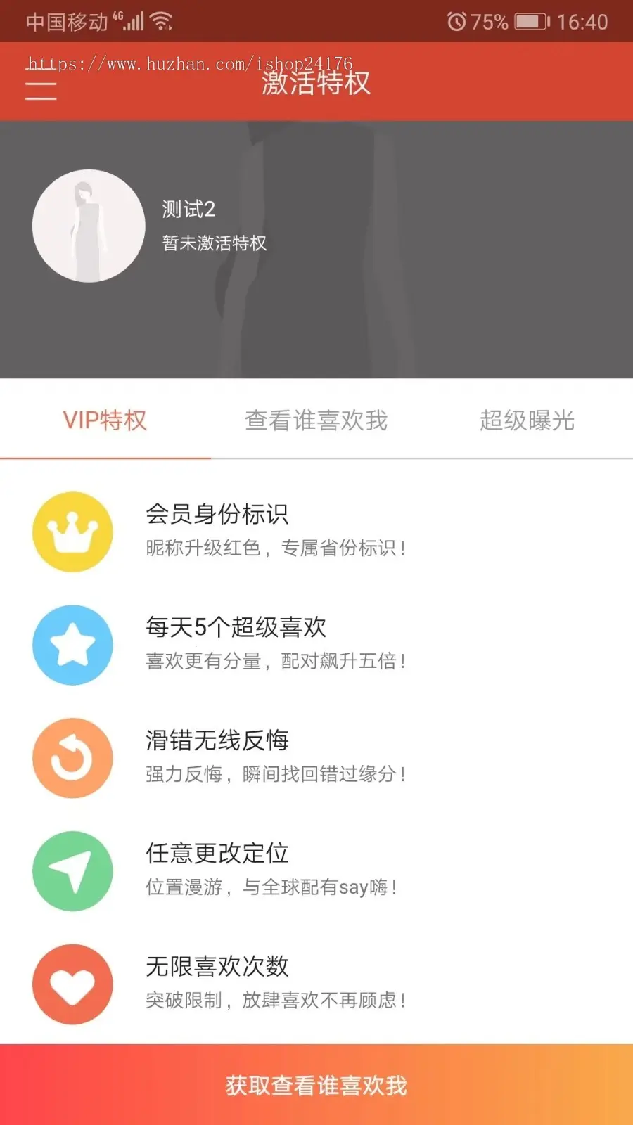 纯原生双端，仿探探，仿陌陌，聊天app，一对一相亲交友约会社交婚恋App源码