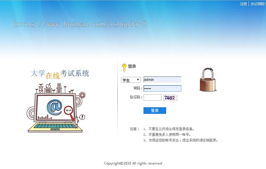 asp .net大学在线考试系统源码 主要技术:C#、b/s架构网页版、采用C
