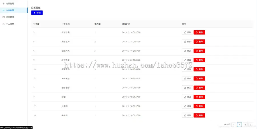 springboot电商系统,商城系统,功能正常可运行。项目的文档和对应的视频