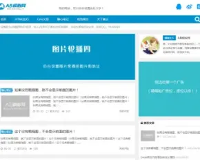 响应式新闻资讯网站源码 HTML5个人技术博客类织梦模板带手机版