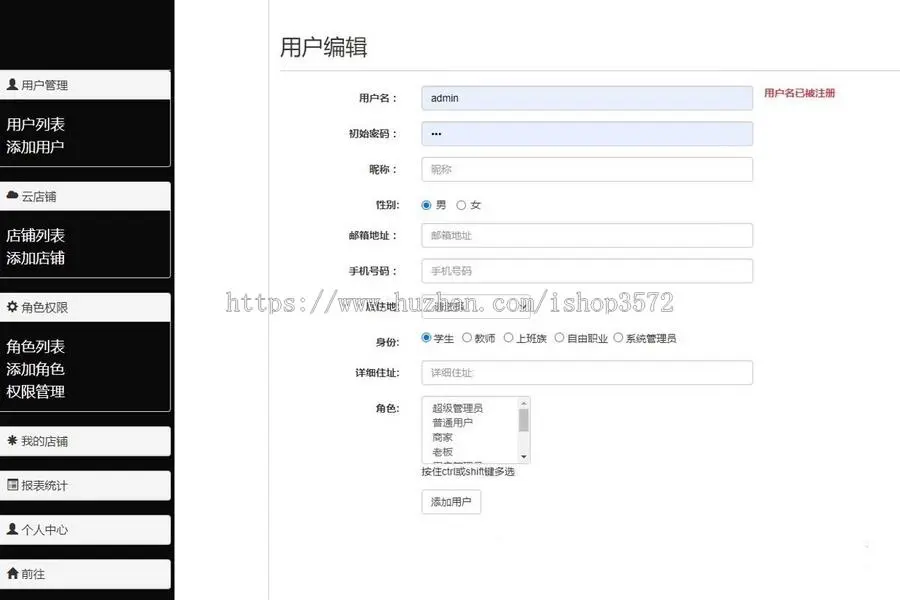 网上书城 网上书店系统,java项目,springboot项目。eclipse和