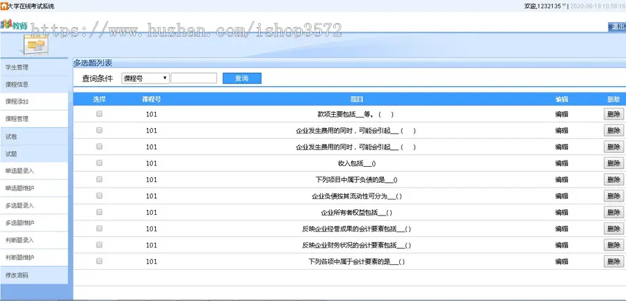 asp .net大学在线考试系统源码 主要技术:C#、b/s架构网页版、采用C