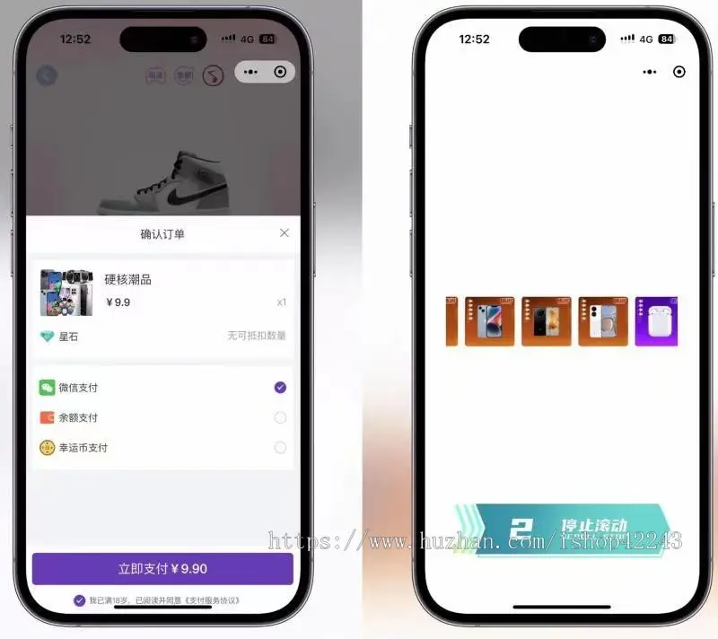 盲盒四端APP,双端+H5+小程序商城