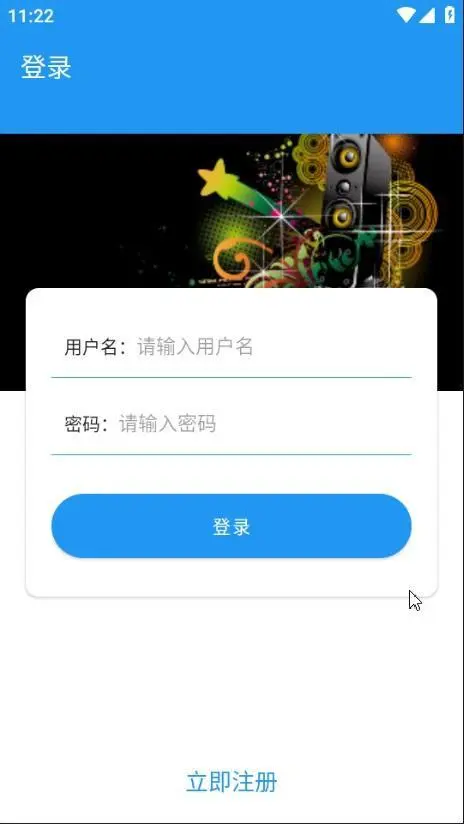 android studio项目源码:本地音乐播放功能包括:注册、登录、音乐列