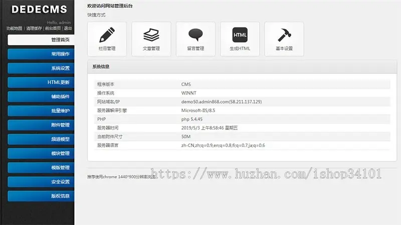 （带手机版数据同步）营销型电机风机机电类网站织梦模板 蓝色五金机电类网站源码