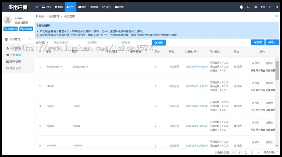 Thinkphp5多用户B2B2C商城源码立即拍下送安装视频系统概述:本系统是