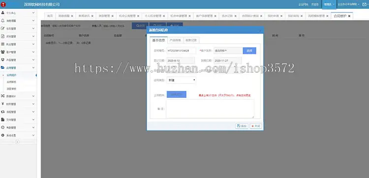 企业办公OA系统 ASP.NET源码进销存 财 审批工作流人力HR+CRM+ERP