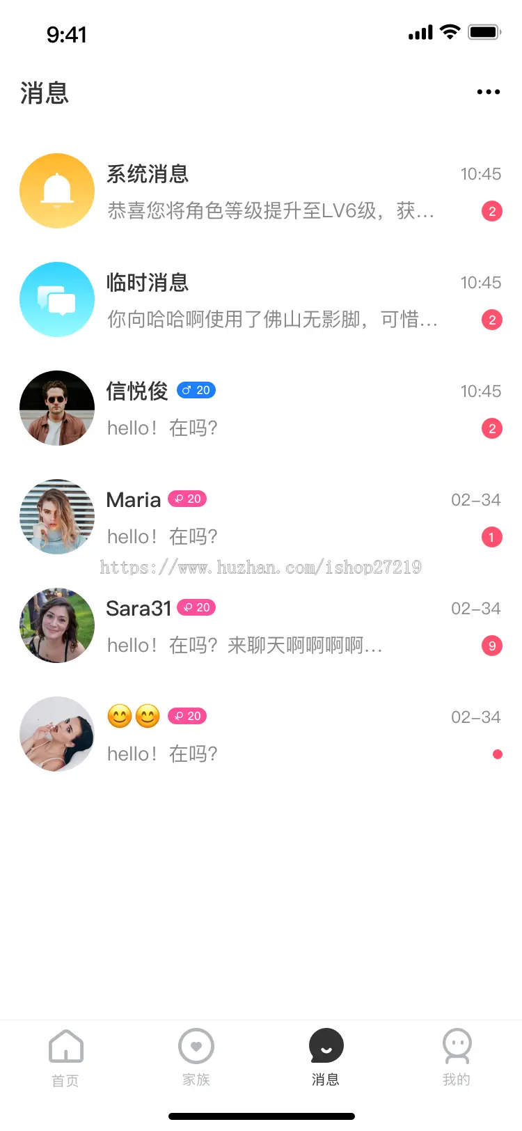 语聊房app源码蛋蛋部落源码语聊app源码全开源语聊房源码