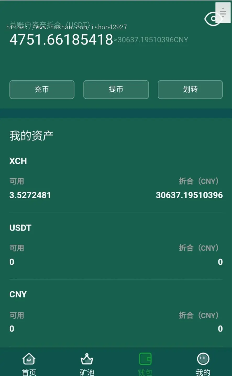 BZZ分币系统/PHA分币系统/XCH/chia分币 奇亚分币系统/BTH/ETH