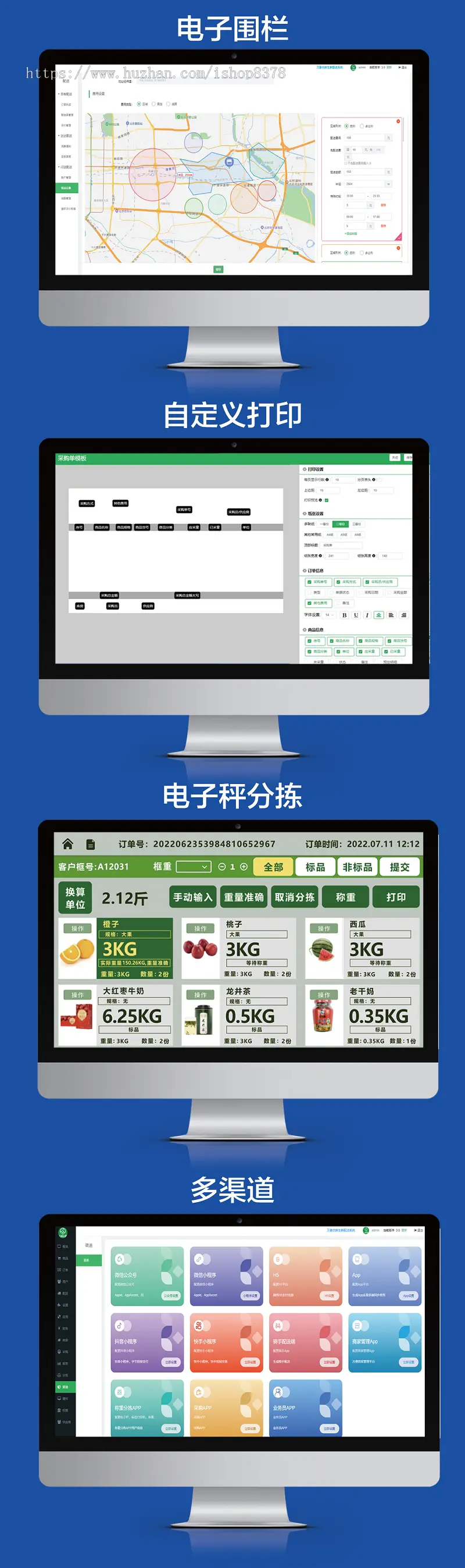 万象优鲜系统源码部署按年租用SAAS多插件多渠道商家管理小程序公众号第三方物流商品库