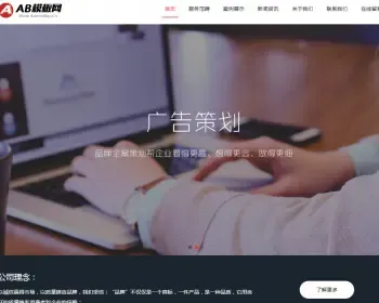 HTML5响应式IT网络工作室网站源码 H5自适应网络公司网站建设设计带手机版