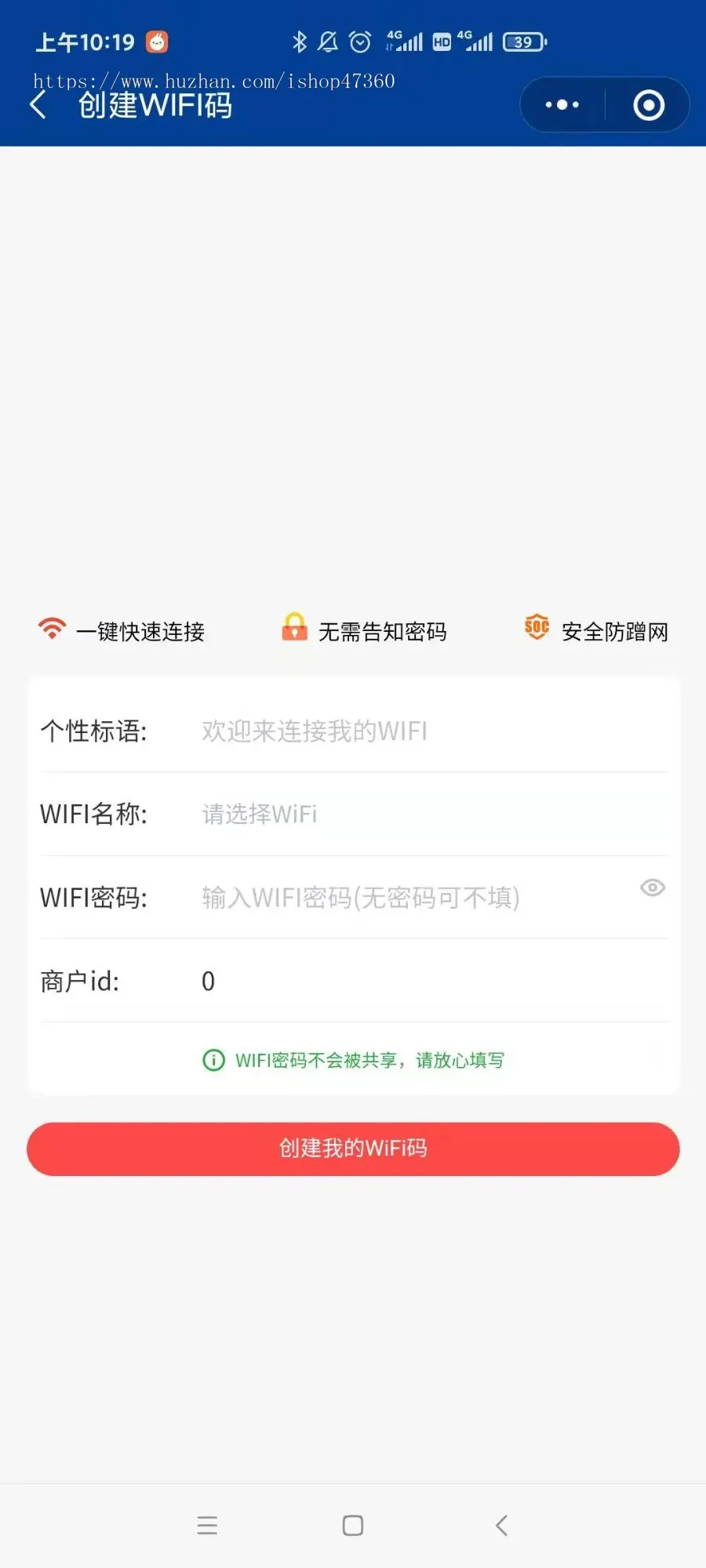 【聚推联盟】服务商版挪车码WiFi码微信CPS开发推广返利多合一系统