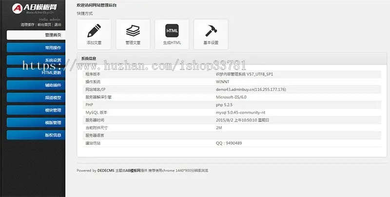 宠物饲养育种机构网站源码 猫狗宠物机构类网站织梦模板带手机版